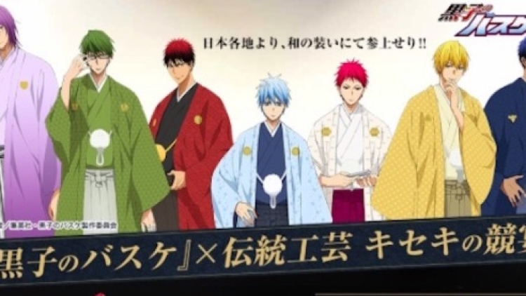 Kuroko no Basuke Merchandise Tradisional Jepang copy Kuroko no Basuke Merchandise Tradisional Jepang copy