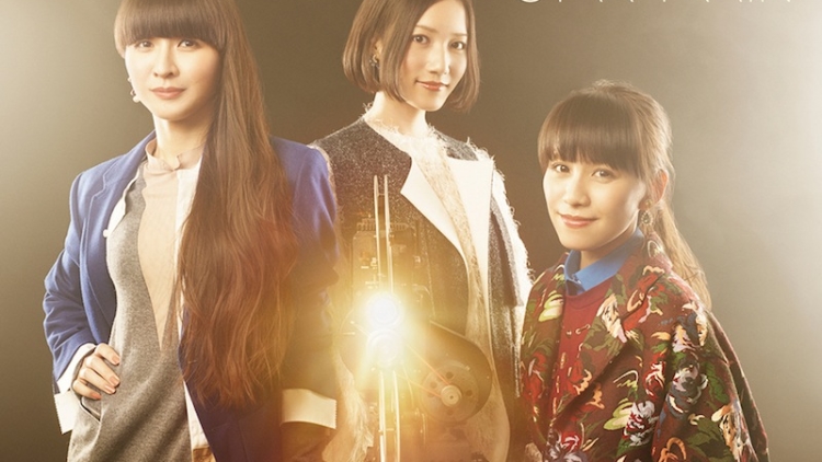 Perfume - actresspress.com copy