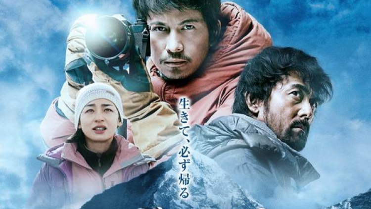 Poster dan trailer film Everest Kamigami no Itadaki telah dirilis Poster dan trailer film Everest Kamigami no Itadaki telah dirilis