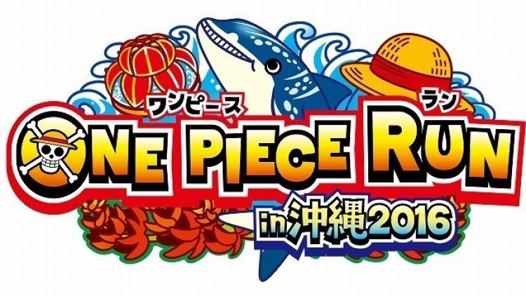 Setelah di Taiwan, lomba lari maraton One Piece Run akan digelar di Singapura! (1) Setelah di Taiwan, lomba lari maraton One Piece Run akan digelar di Singapura! (1)