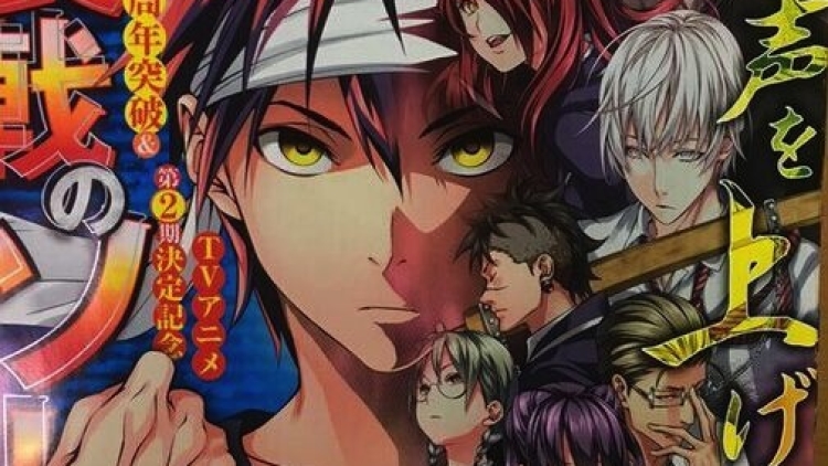 Shokugeki No Souma