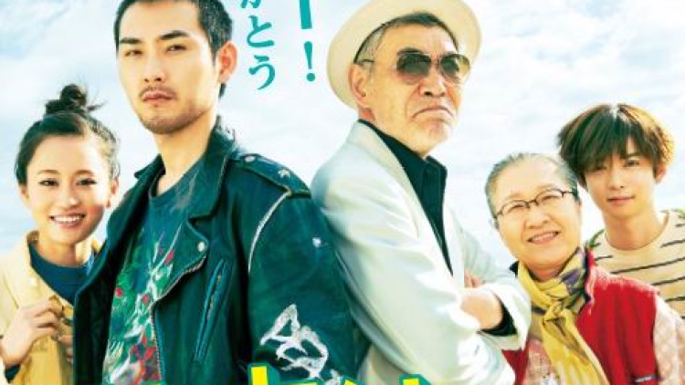 Trailer film Mohican Comes Home yang dibintangi Atsuko Maeda & Ryuhei Matsuda telah dirilis2