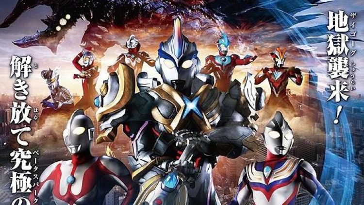 Trailer film Ultraman X tampilkan para Ultra Heroes2