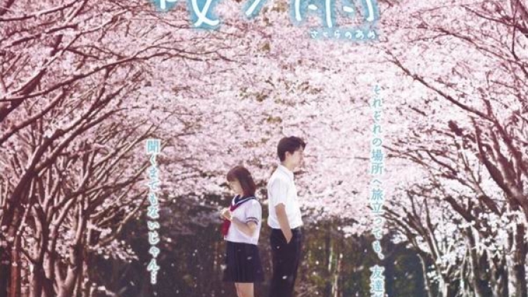 Trailer pertama film live-action Sakura no Ame telah dirilis2 Trailer pertama film live-action Sakura no Ame telah dirilis2
