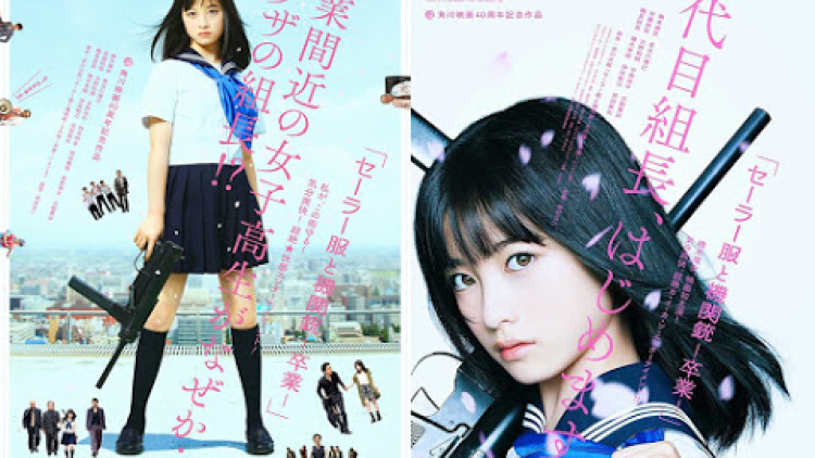 Trailer terbaru film Sailorfuku untuk Kikanju -Sotsugyo- yang dibintangi Kanna Hashimoto telah dirilis (1)