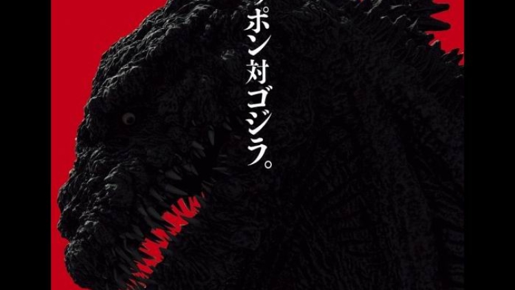 Trailer untuk film Godzilla Resurgence telah dirilis2