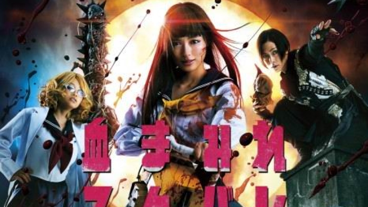 Trailer untuk film live-action Chimamire Sukeban Chainsaw telah dirilis2 Trailer untuk film live-action Chimamire Sukeban Chainsaw telah dirilis2