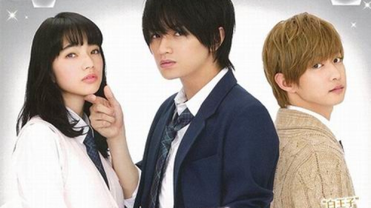 Trailer untuk film live-action Kurosaki kun no Iinari ni Nante Naranai telah dirilis2