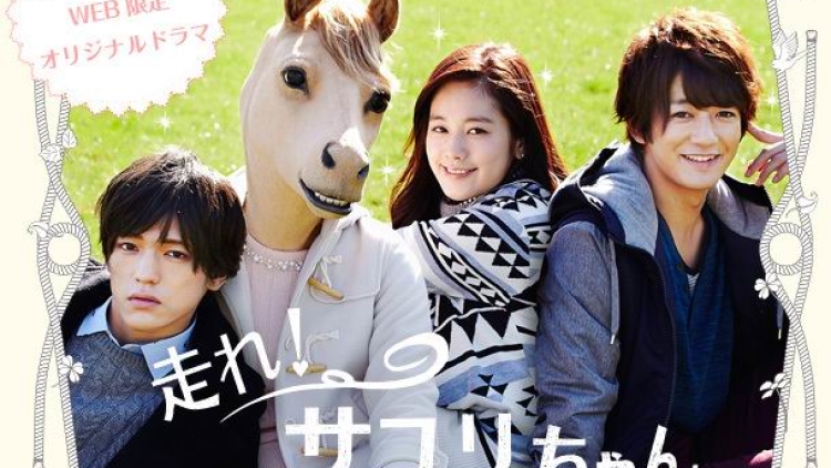 Unik, drama komedi romantis dari Jepang ini berkisah tentang mahasiswi berkepala kuda (1)
