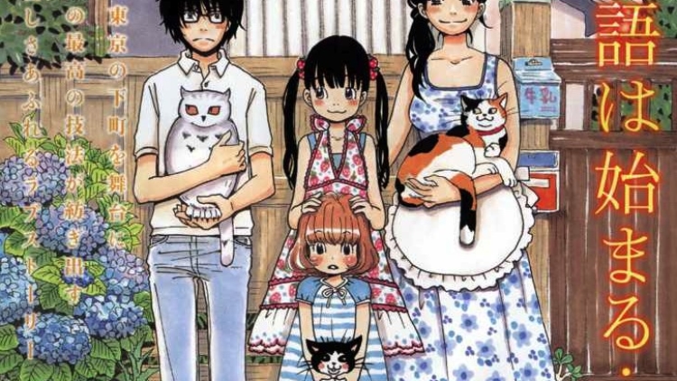 3-gatsu no Raion March Comes Like a Lion - mangayou.net copy 3-gatsu no Raion March Comes Like a Lion - mangayou.net copy