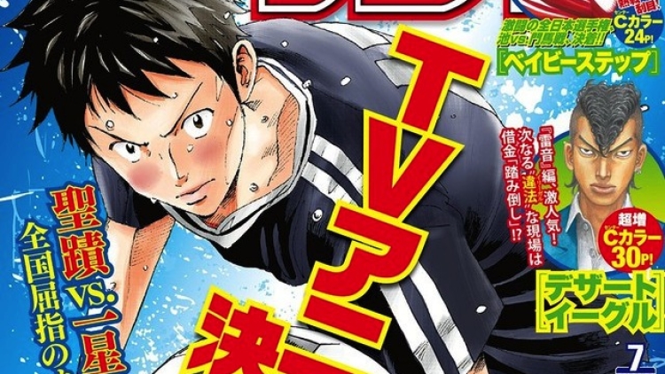 Adaptasi Anime 'Days' Mengumumkan Staf & Menunjukkan Key Visual-nya 1