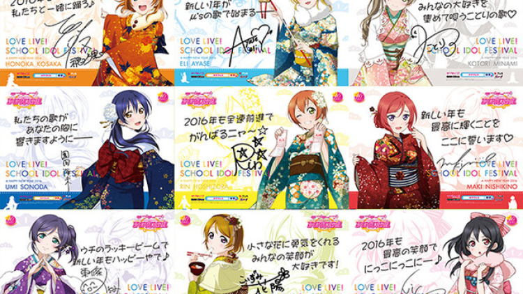 Berbagai stasiun di Jepang dihiasi dengan 18 jenis poster iklan Love Live! School Idol Festival (1)