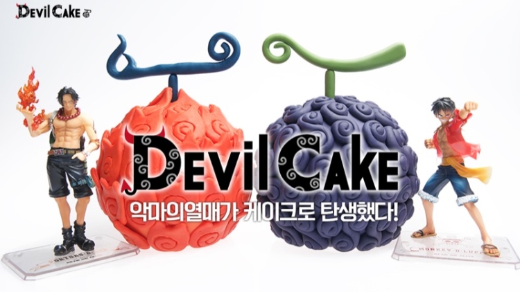 Buah Iblis One Piece Devil Cake Korea Buah Iblis One Piece Devil Cake Korea