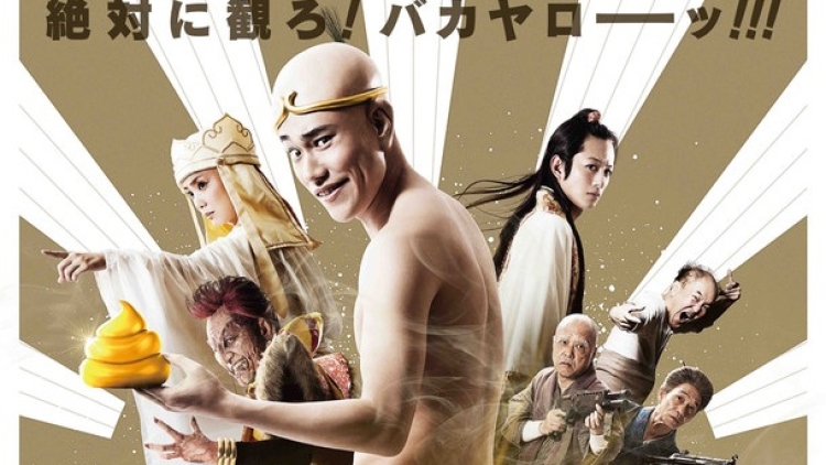 Chinyuuki Kenichi Matsuyama copy Chinyuuki Kenichi Matsuyama copy