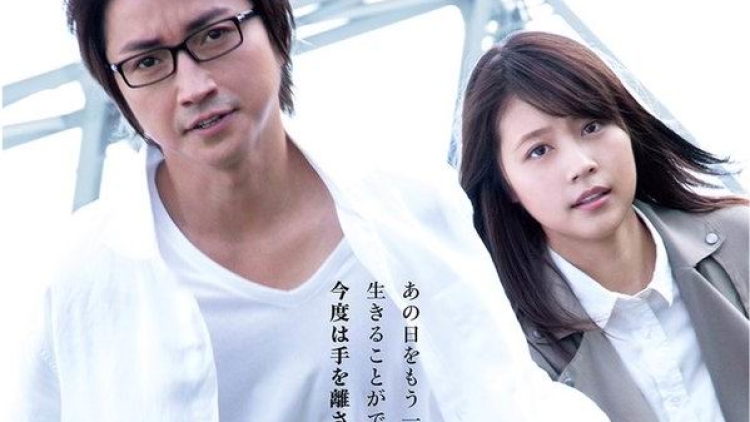 Film live-action Boku Dake ga Inai Machi merilis trailer lengkapnya2