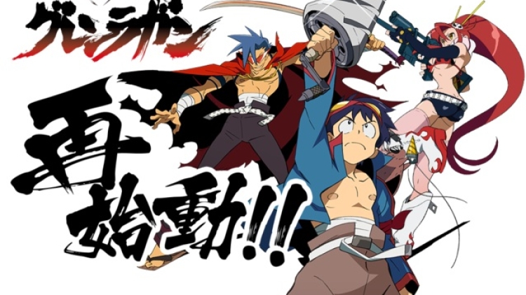 Gurren Lagann Mesin Pachinko Gurren Lagann Mesin Pachinko