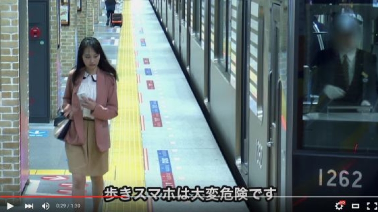 Iklan di Jepang menegur para pengguna 'smartphone berjalan' di stasiun kereta api