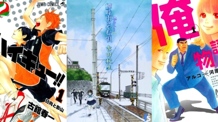 Inilah Para Juara Shogakukan Manga Awards ke-61! Inilah Para Juara Shogakukan Manga Awards ke-61!