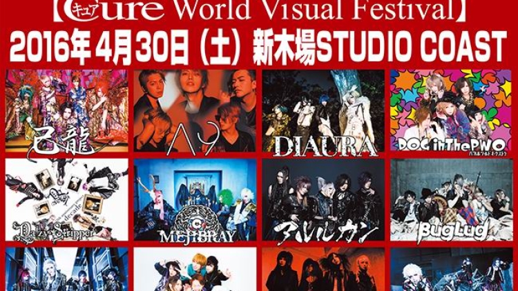 [LOCAL BAND] MEA akan tampil di Cure World Visual Festival, Tokyo Japan2