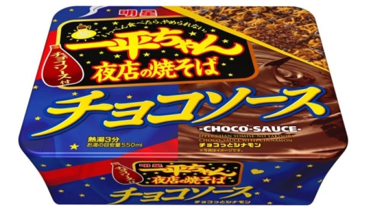 Myojo Chocolate Sauce Ippei-chan Yomise no Yakisoba Mie Instan Rasa Coklat