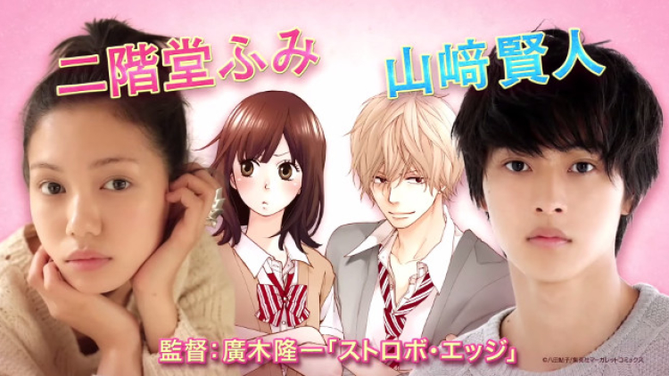 Para pemeran tambahan film live-action Wolf Girl and Black Prince telah diumumkan Para pemeran tambahan film live-action Wolf Girl and Black Prince telah diumumkan