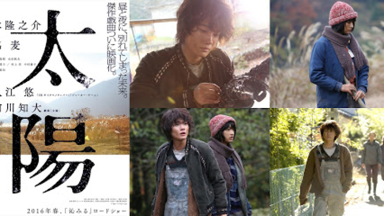 Poster dan foto-foto film The Sun yang dibintangi Ryunosuke Kamiki telah dirilis (3)