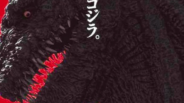 Shin Gojira Godzilla Resurgence Kostum Bocor - screenrant