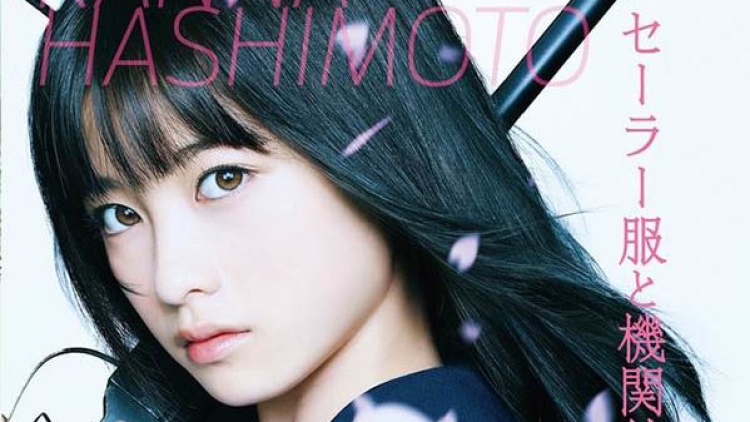 Single baru debut solo Kanna Hashimoto akan segera dirilis Single baru debut solo Kanna Hashimoto akan segera dirilis