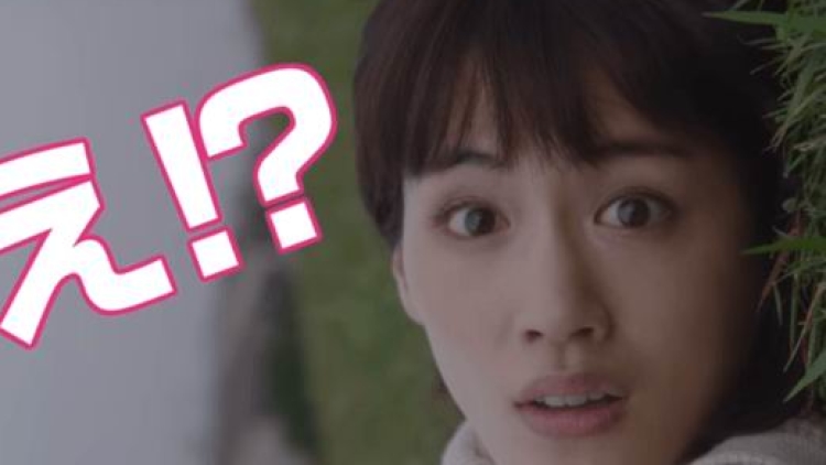 Trailer teaser film live-action Koudai-ke no Hitobito yang dibintangi Haruka Ayase telah dirilis