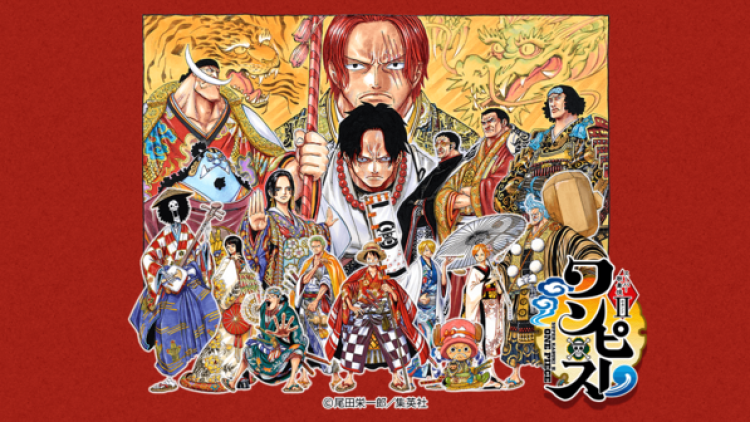 Usai di Tokyo, pentas kabuki One Piece akan ditampilkan di Osaka Usai di Tokyo, pentas kabuki One Piece akan ditampilkan di Osaka