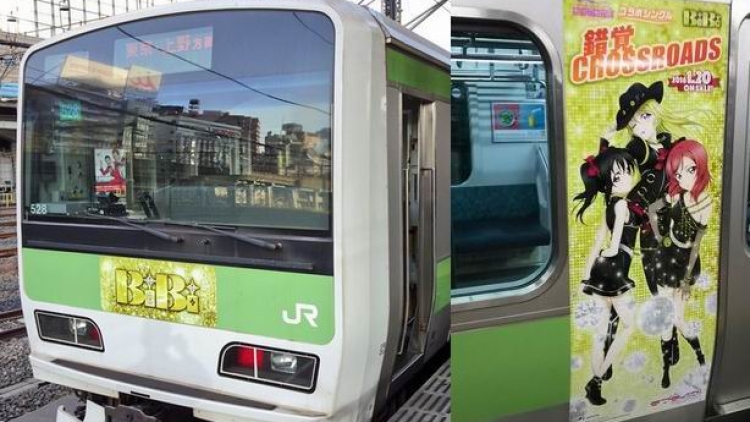 kereta love live kereta love live