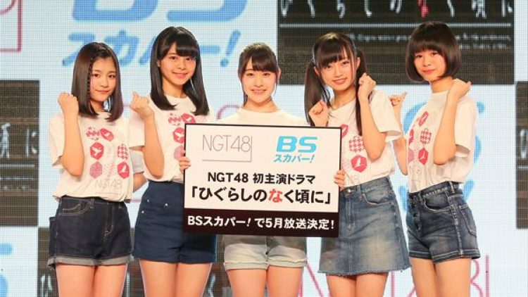 Drama live-action Higurashi no Naku Koro ni umumkan pemeran utama dari NGT48 (2)