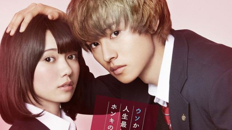Poster teaser untuk film live-action Wolf Girl and Black Prince telah terungkap2