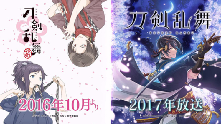 Anime Touken Ranbu Umumkan Proyek Baru, Staf, dan Seiyuu