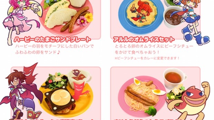 Kafe Puyopuyo!! Quest yang Super Imut Telah Dibuka di Tokyo (1)