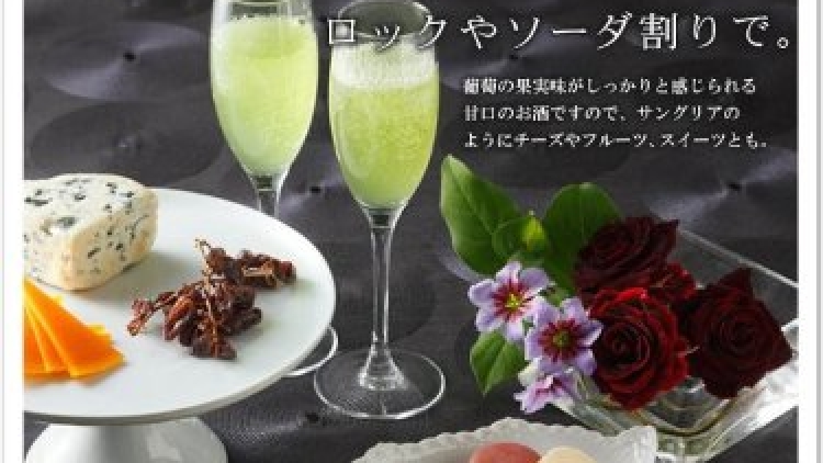 Kolaborasi Unik Hasilkan Anggur Putih Rasa Matcha 3