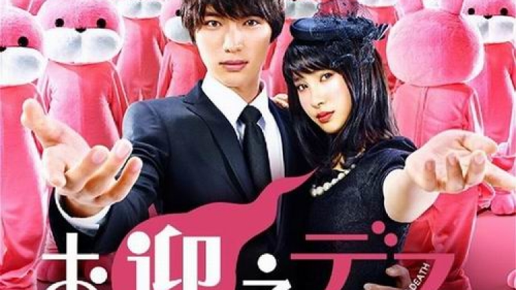 Lagu Tema Drama Omukae Desu Dibawakan Oleh Leo Ieiri (1)