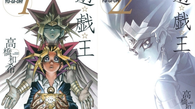 Manga Yu Gi Oh! Manga Yu Gi Oh!