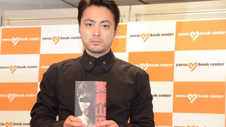 Takayuki Yamada menerbitkan buku kumpulan esai pertamanya