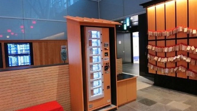 Vending Machine Unik yang Hanya ada di Haneda Airport 4 Vending Machine Unik yang Hanya ada di Haneda Airport 4
