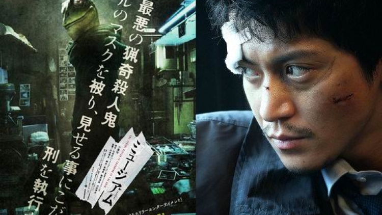 Video Teaser Film Museum Tampilkan Shun Oguri vs. Manusia Katak Video Teaser Film Museum Tampilkan Shun Oguri vs. Manusia Katak