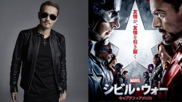 ATSUSHI (EXILE) Bawakan Lagu Tema Captain America Civil War ATSUSHI (EXILE) Bawakan Lagu Tema Captain America Civil War