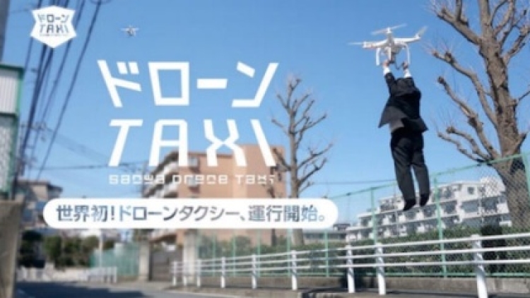 Hoax Terbaik di Jepang 3 Hoax Terbaik di Jepang 3