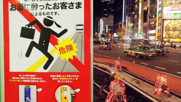 JSnavigator-Aiyuki-Aikawa-Diary-Papan-Petunjuk-di-Jepang