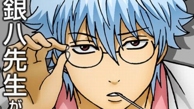 Kacamata Gintama Akan Segera Diluncurkan di Jepang