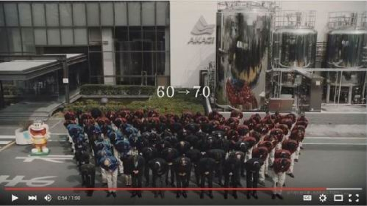 Naikkan Harga Es Krim, Perusahaan Jepang Ini Meminta Maaf Lewat Iklan (2)