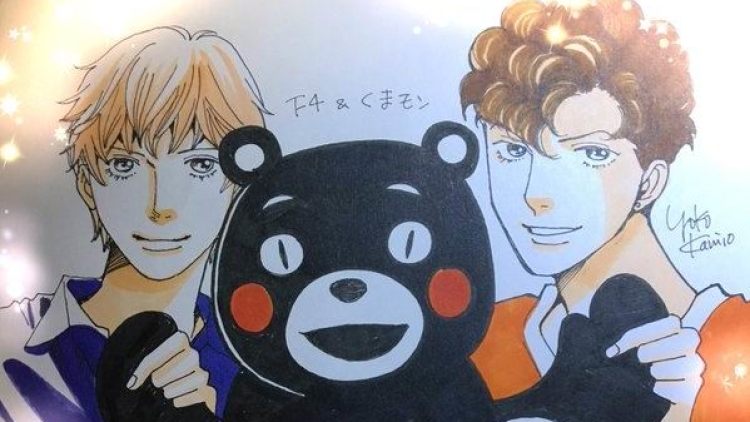 Para Mangaka Jepang Turut Mendukung Para Korban Gempa Kumamoto Para Mangaka Jepang Turut Mendukung Para Korban Gempa Kumamoto