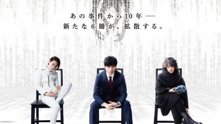 Trailer Bahasa Inggris Film Death Note Light Up The New World