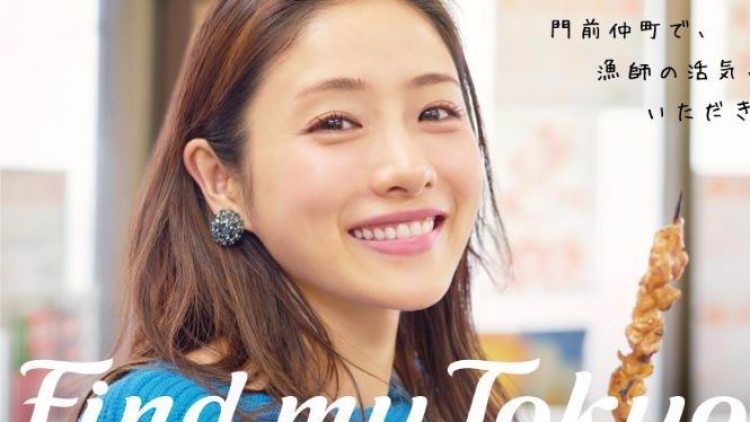 Satomi-Ishihara-Bintangi-Seri-Iklan-Tokyo-Metro2-1
