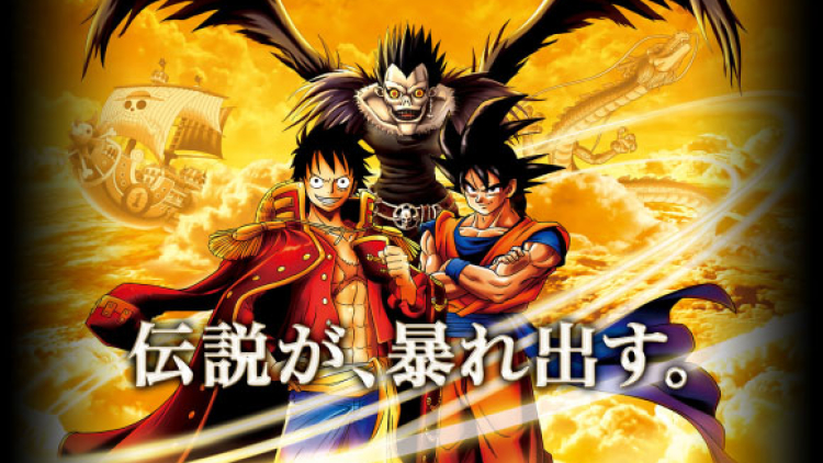Universal Studios Japan Akan Membuka Wahana Dragon Ball, Death Note & One Piece Universal Studios Japan Akan Membuka Wahana Dragon Ball, Death Note & One Piece